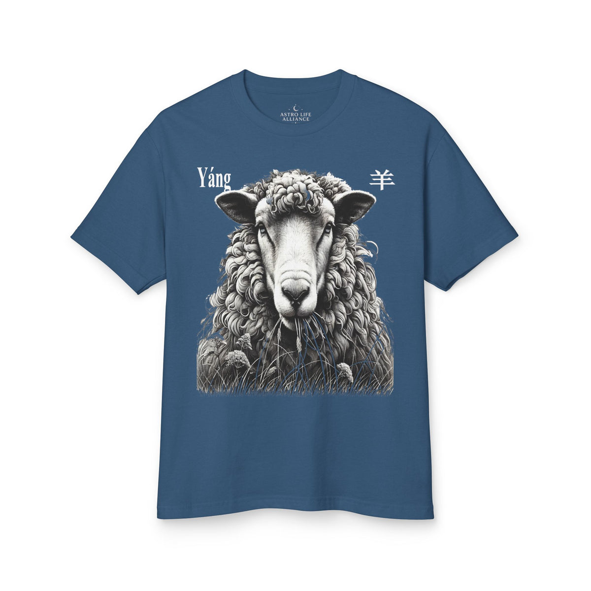 08 Mouton/Chèvre — T-shirt Illustré — Couleurs Foncées — Français