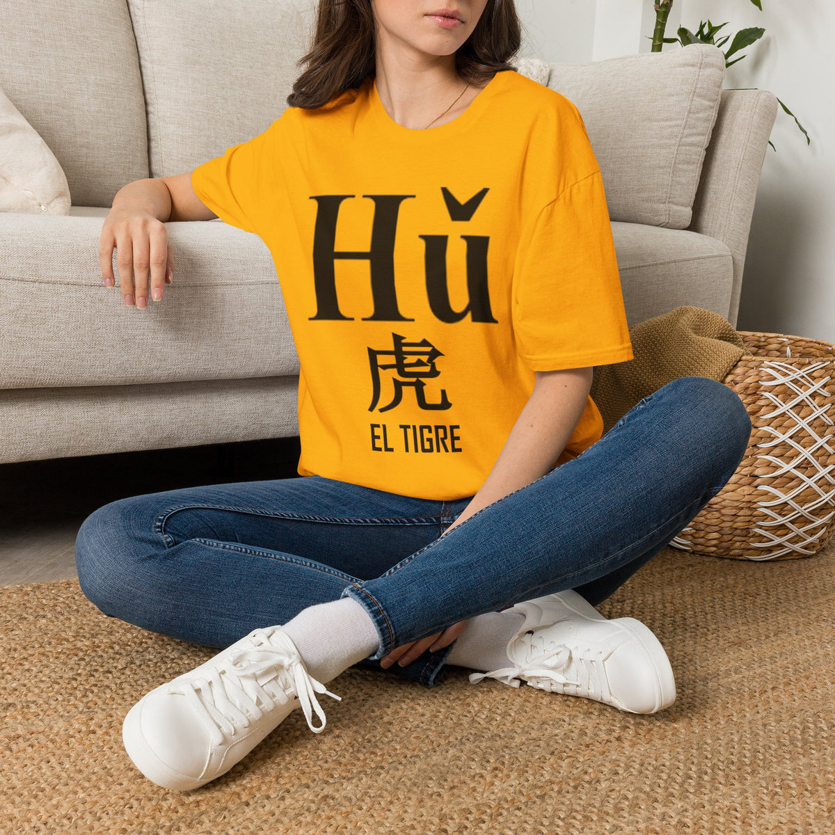 03 Tigre — Camiseta Tipográfica — Colores Claros — Español