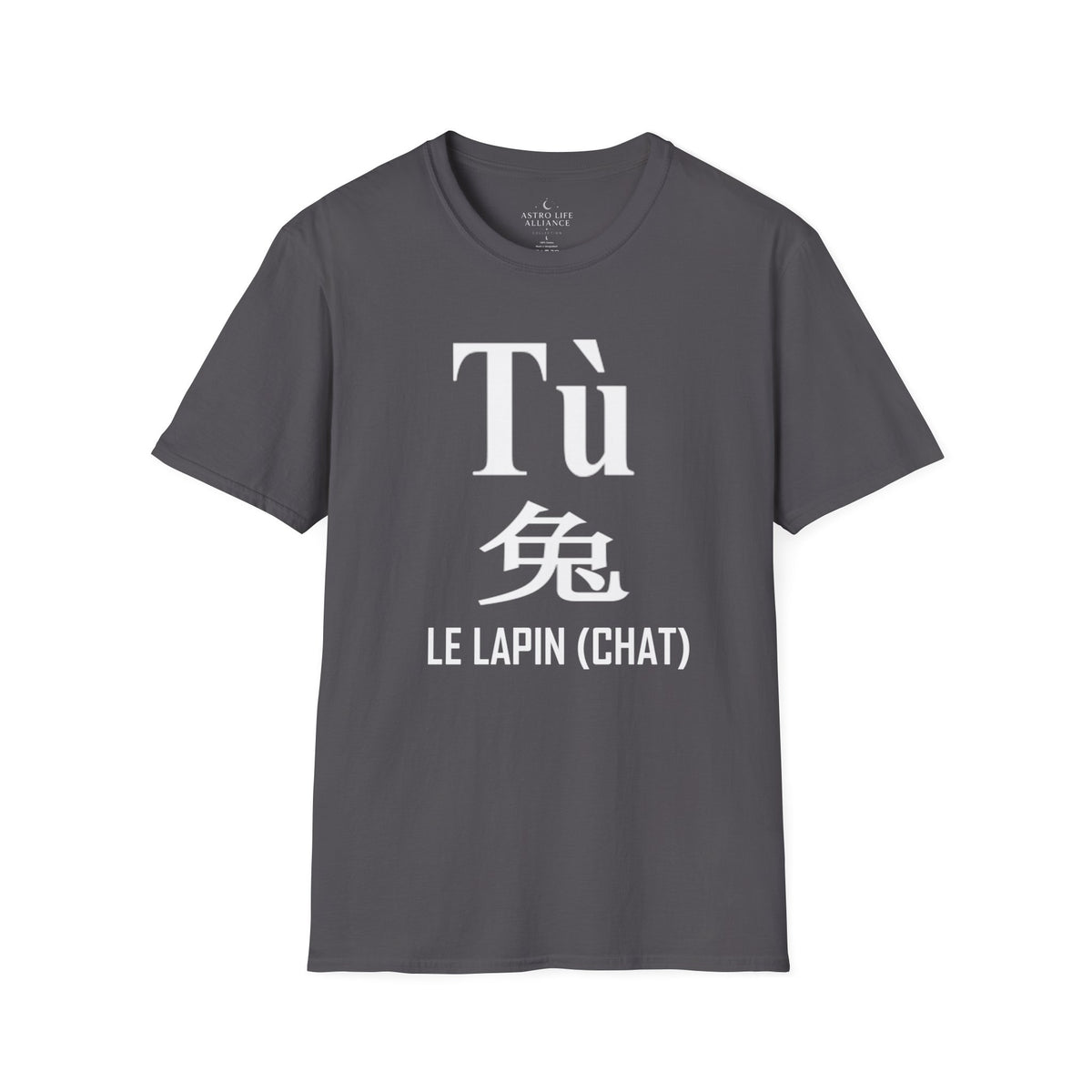 04 Lapin (Chat) — T-shirt Typographique — Couleurs Foncées — Français