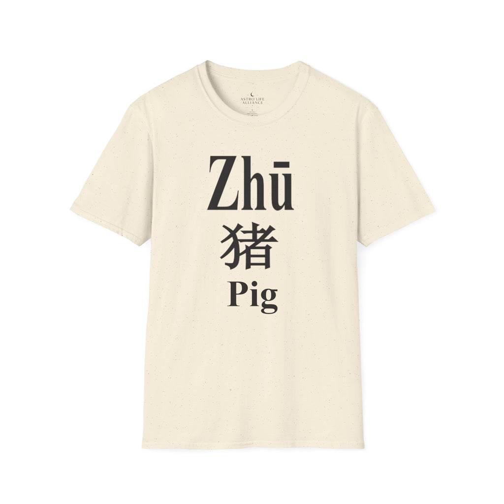 12 Pig — Typography Tee — Light Colors — English