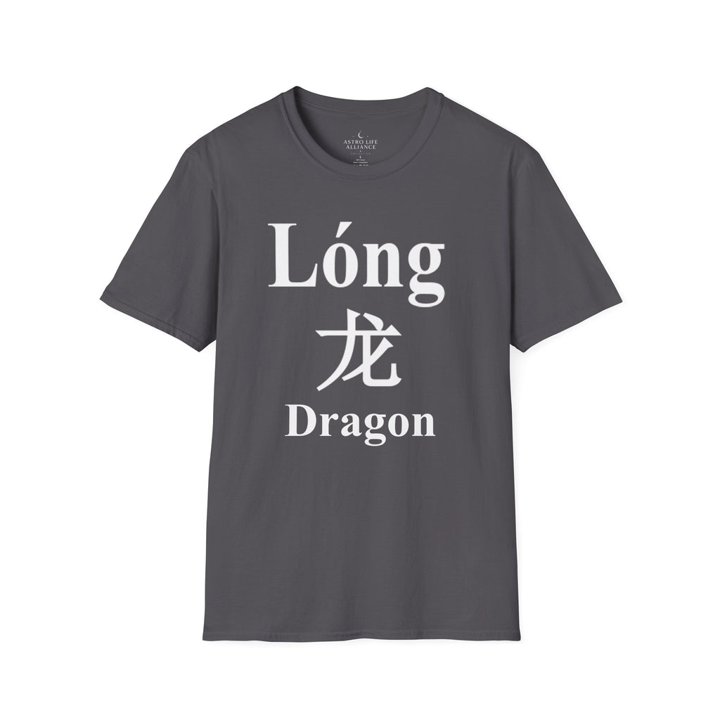 05 Dragon — Typography Tee — Dark Colors — English