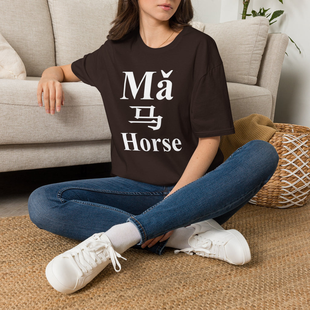 07 Horse — Typography Tee — Dark Colors — English