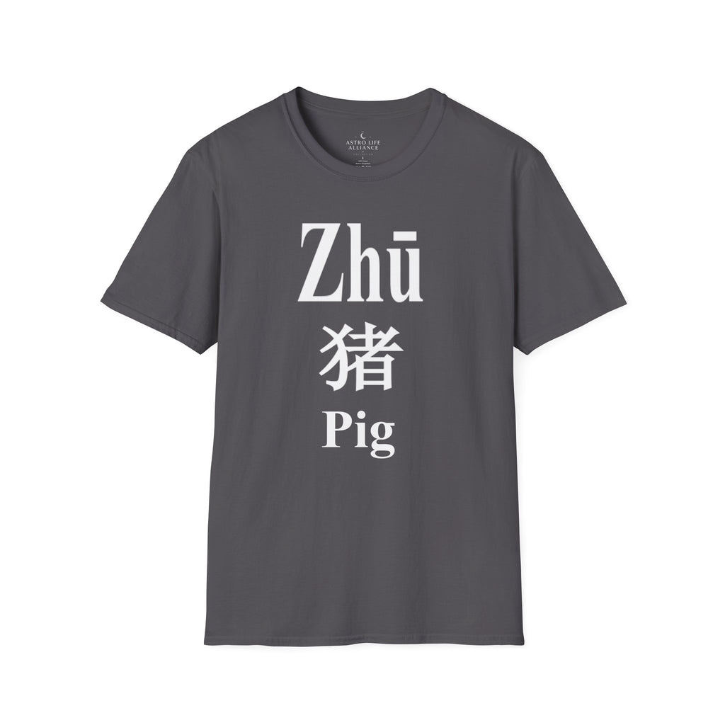 12 Pig — Typography Tee — Dark Colors — English