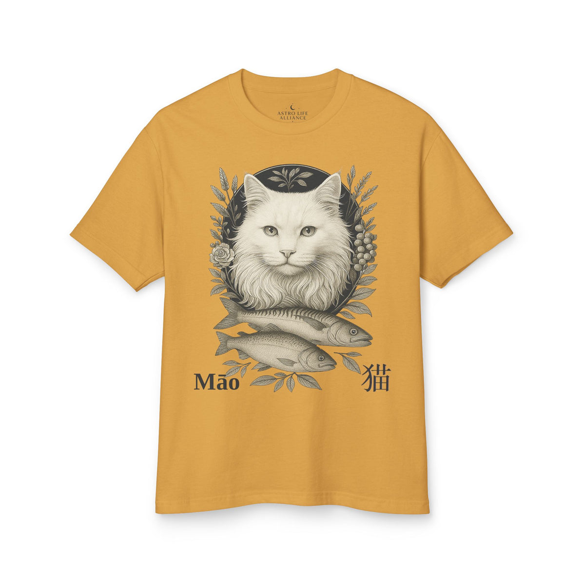 04 Cat — Illustrated Tee — Faded Mustard — English