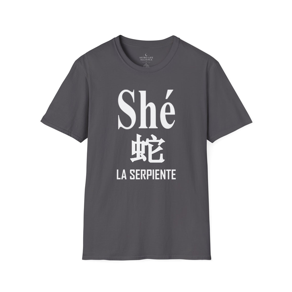 06 Serpiente — Camiseta Tipográfica — Colores Oscuros — Español