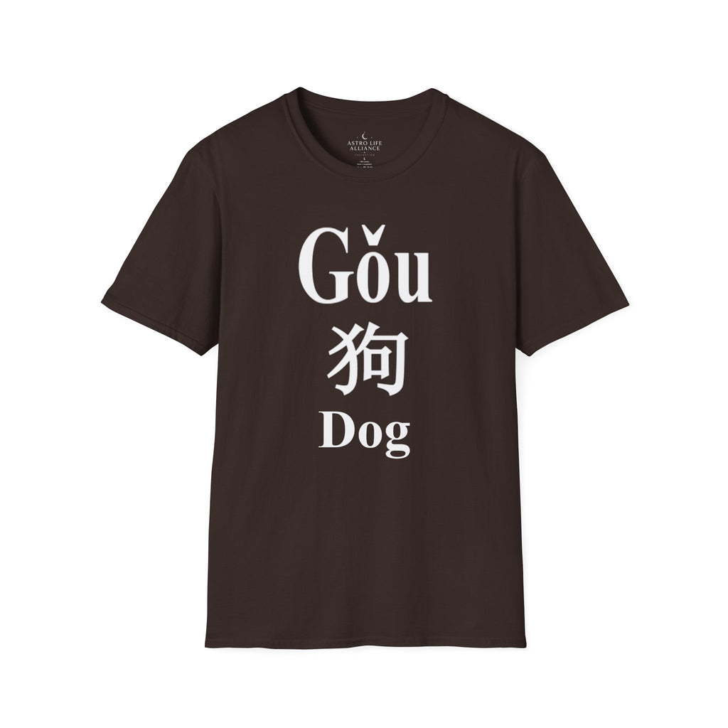 11 Dog — Typography Tee — Dark Colors — English