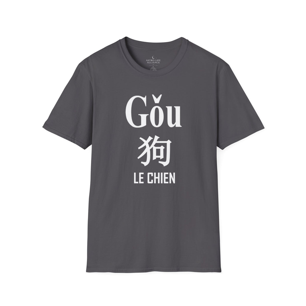 11 Chien — T-shirt Typographique — Couleurs Foncées — Français