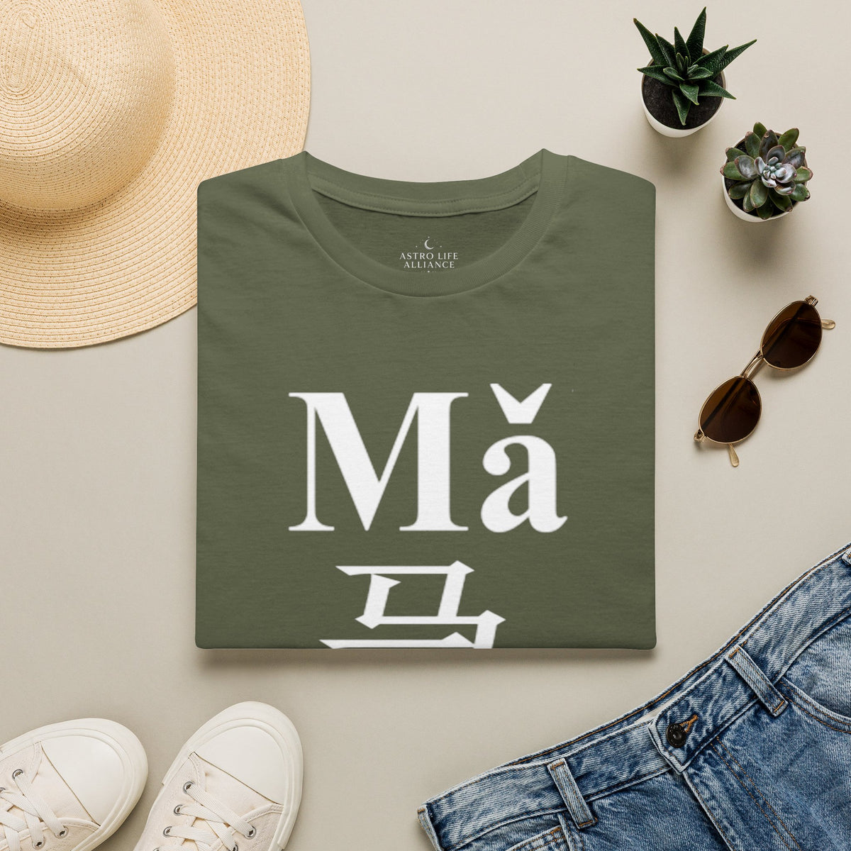 07 Caballo — Camiseta Tipográfica — Colores Oscuros — Español