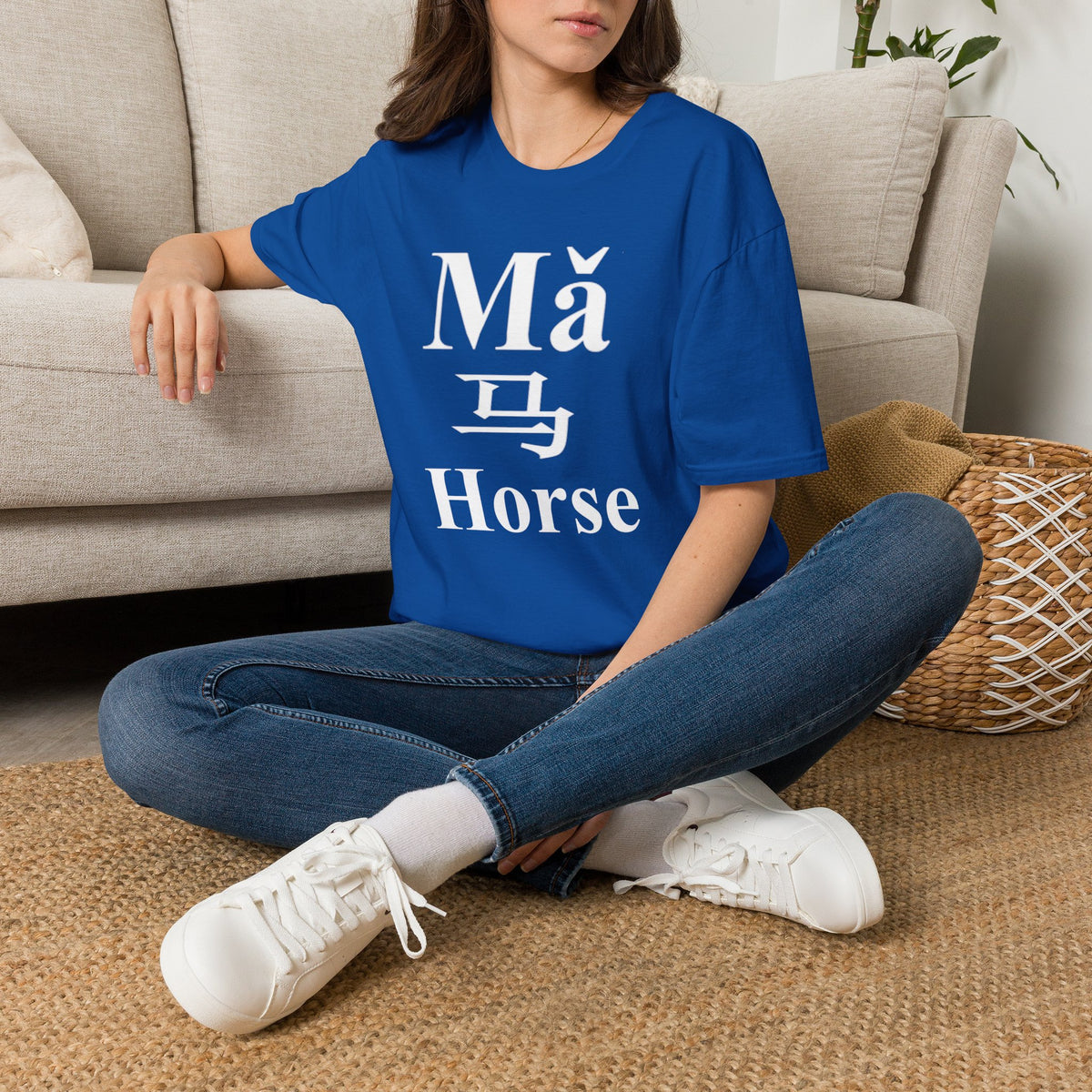 07 Horse — Typography Tee — Dark Colors — English