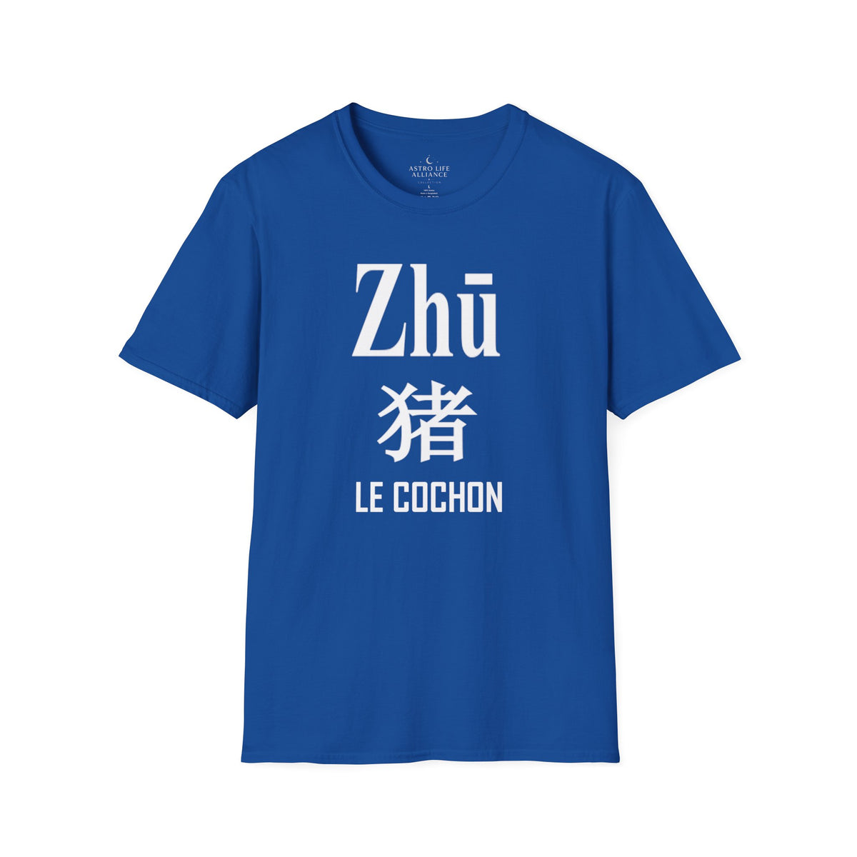 12 Cochon — T-shirt Typographique — Couleurs Foncées — Français
