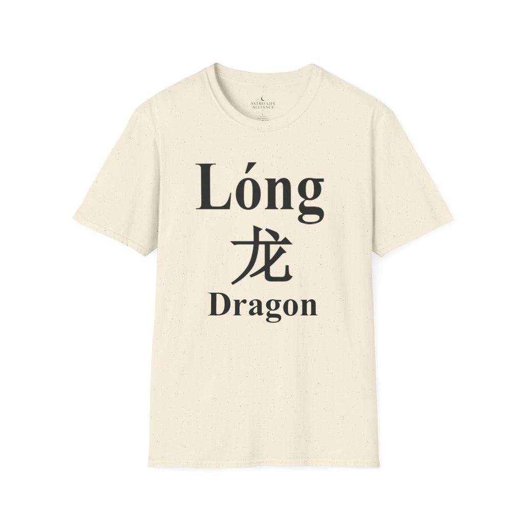 05 Dragon — Typography Tee — Light Colors — English
