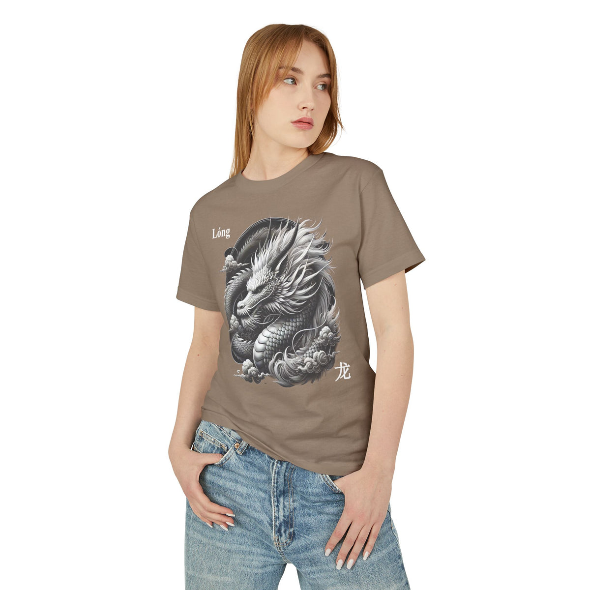 05 Dragon — Illustrated Tee — Faded Brown — English