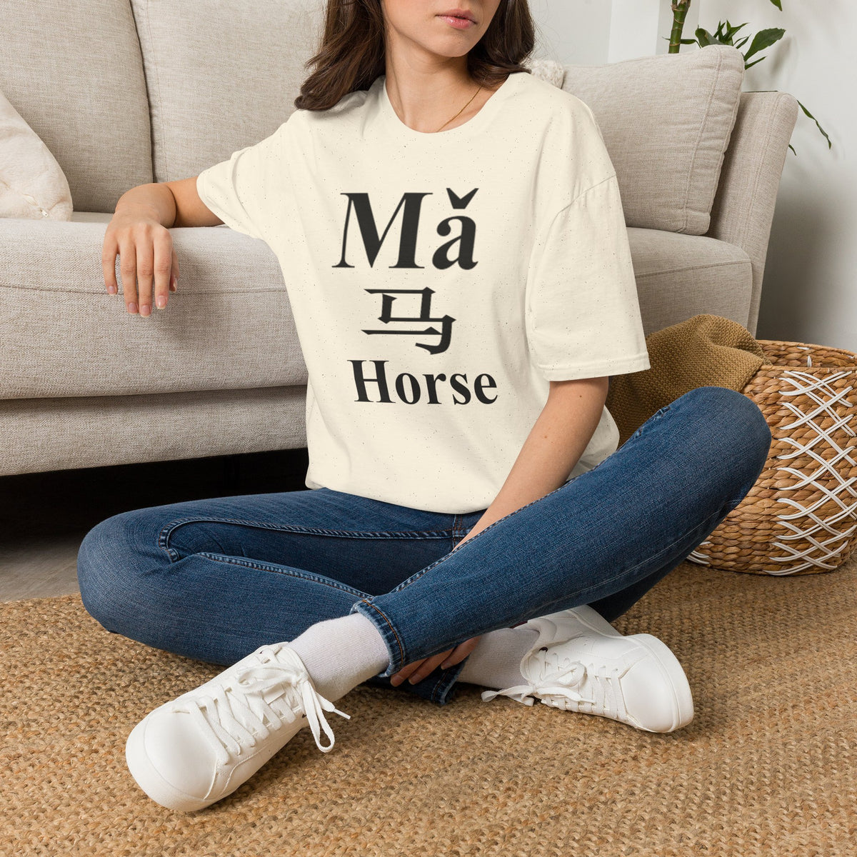 07 Horse — Typography Tee — Light Colors — English