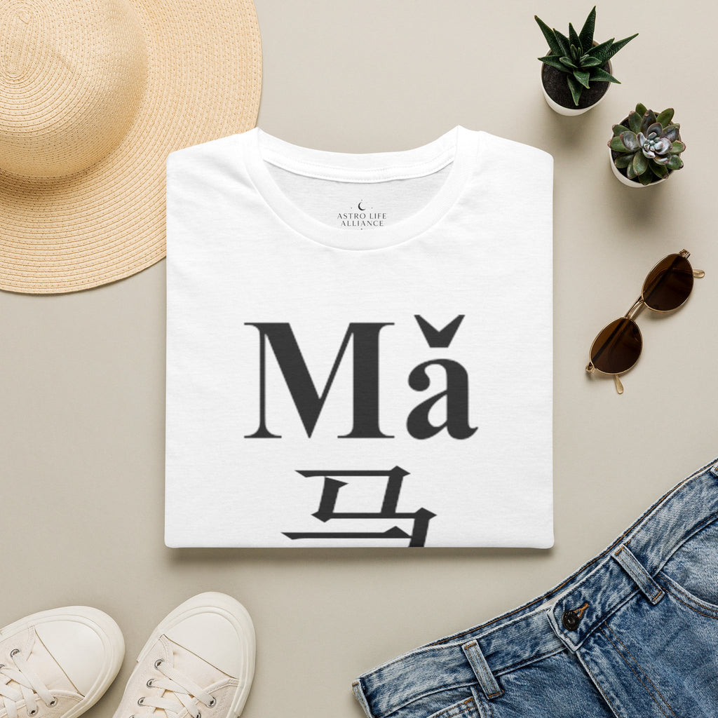 07 Horse — Typography Tee — Light Colors — English