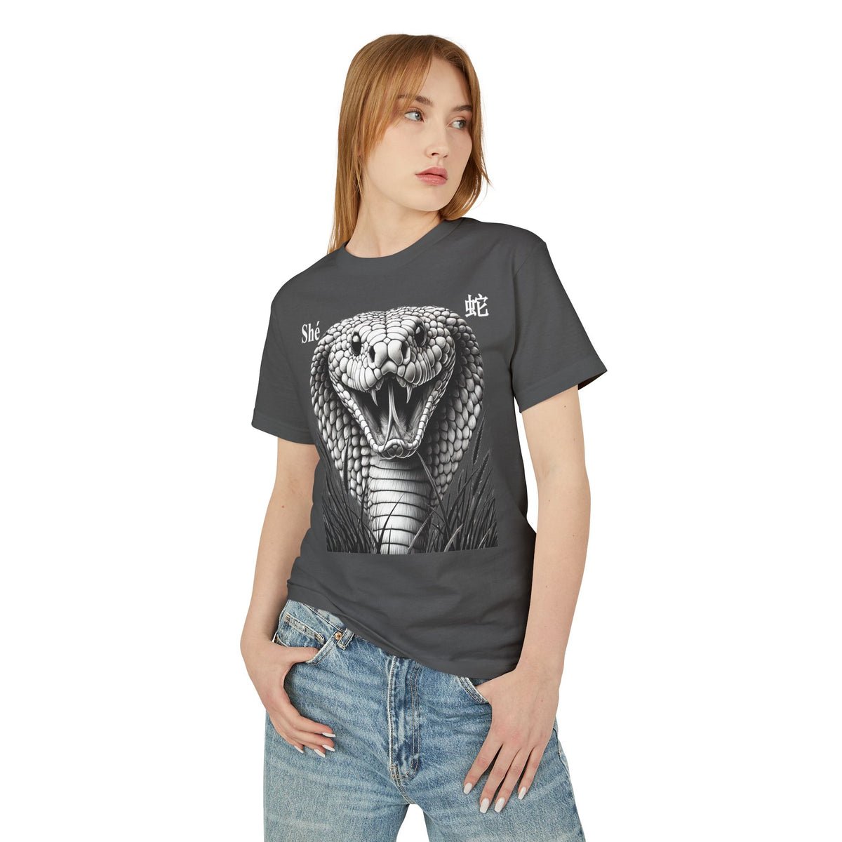 06 Serpent — T-shirt Illustré — Couleurs Foncées — Français