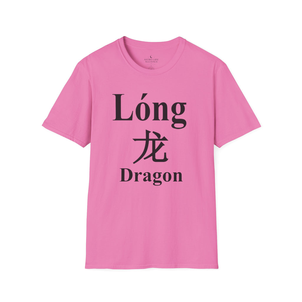 05 Dragon — Typography Tee — Light Colors — English