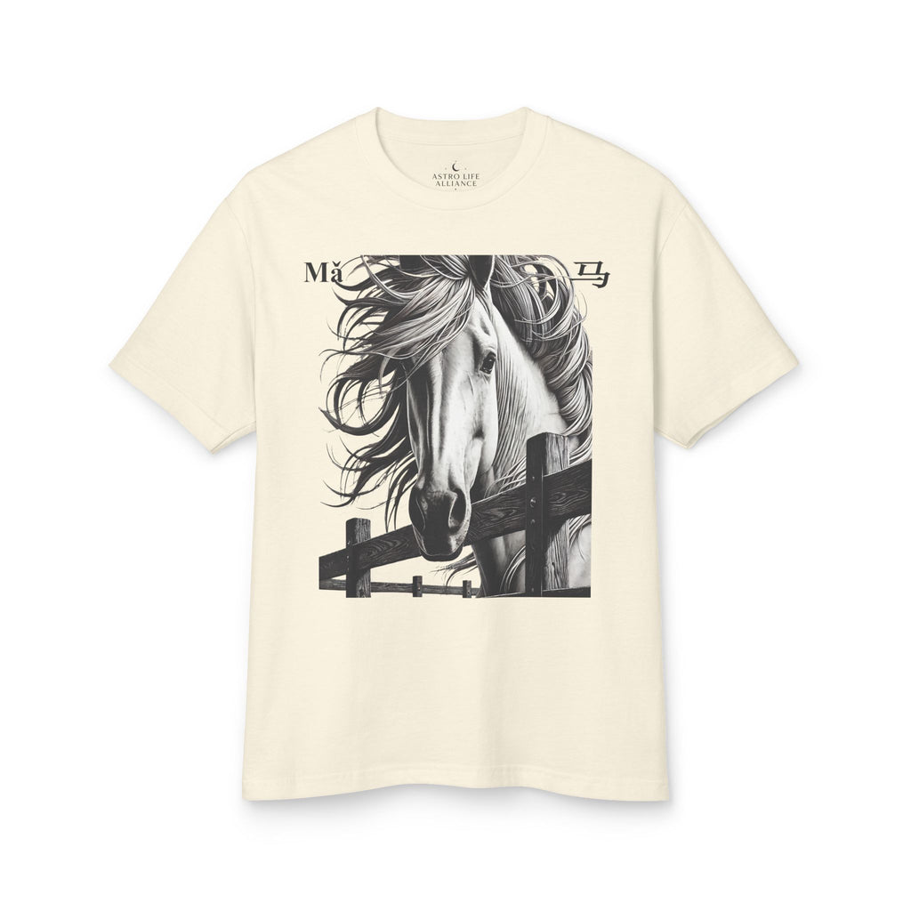 07 Horse — Illustrated Tee — Faded Cream — English