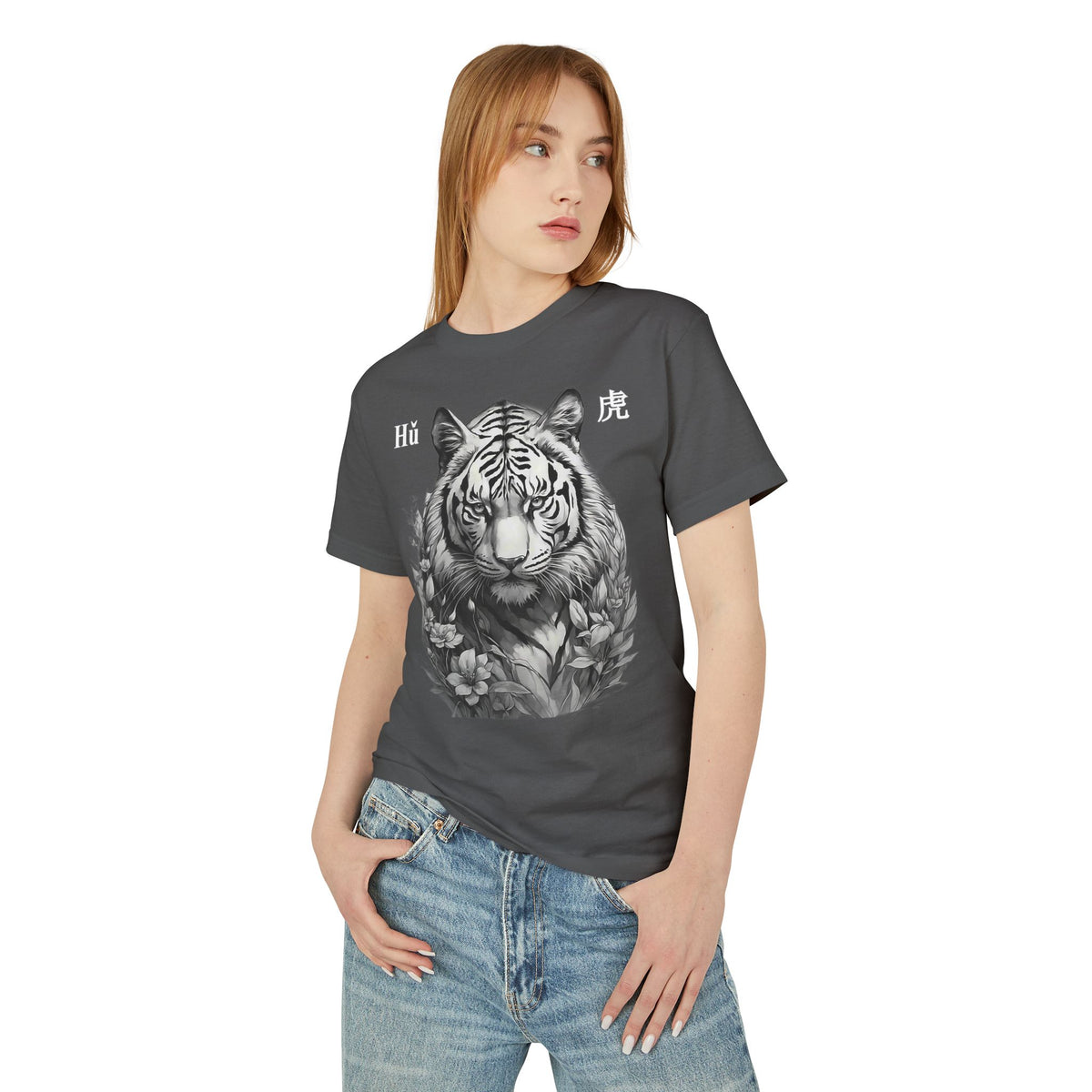 03 Tiger — Illustrated Tee — Faded Black — English