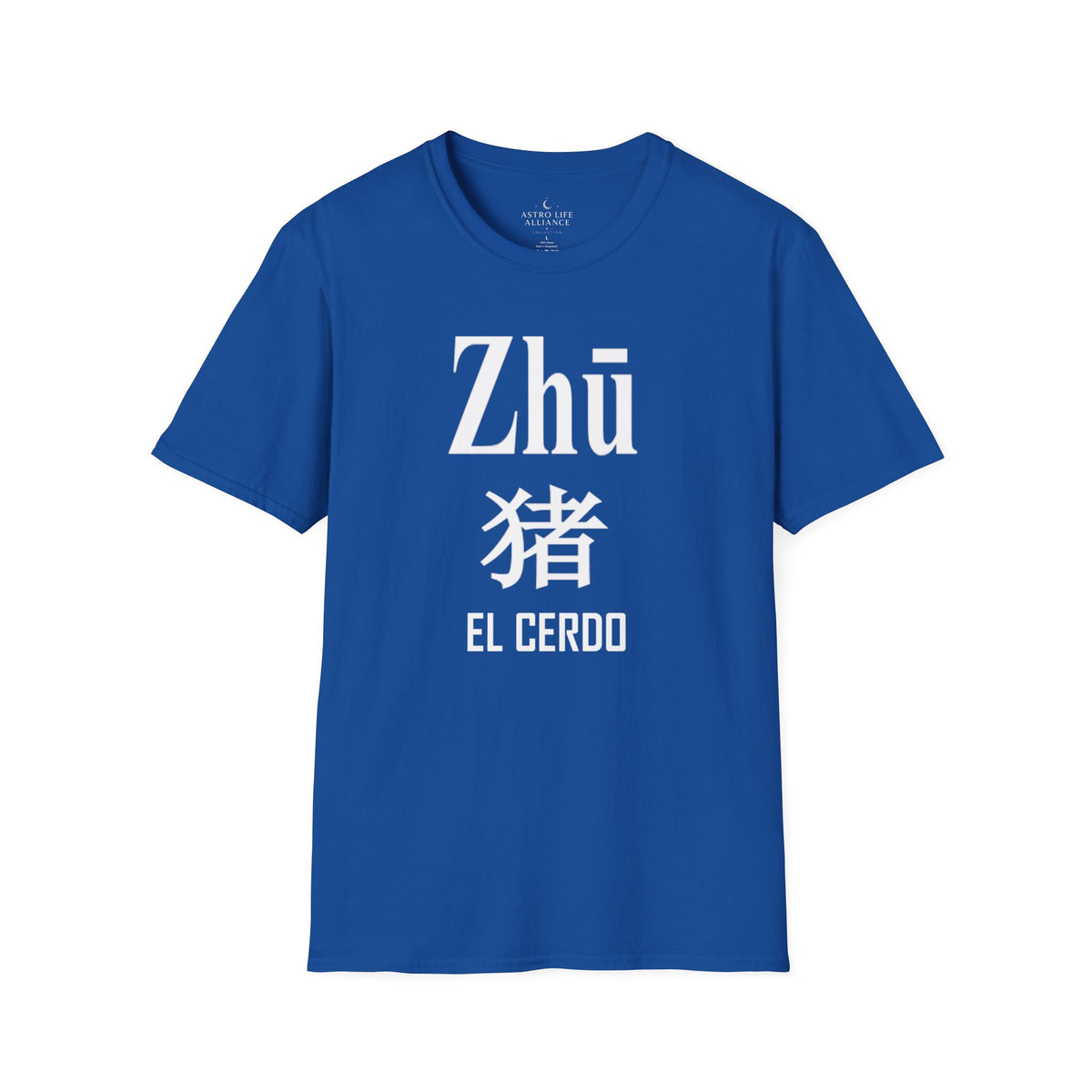 12 Cerdo — Camiseta Tipográfica — Colores Oscuros — Español
