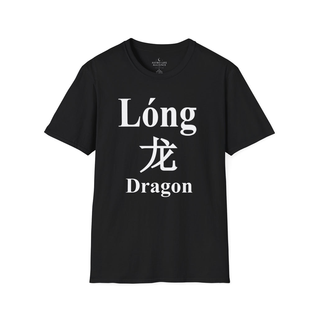 05 Dragon — Typography Tee — Dark Colors — English