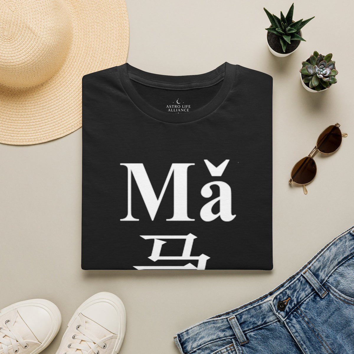 07 Caballo — Camiseta Tipográfica — Colores Oscuros — Español