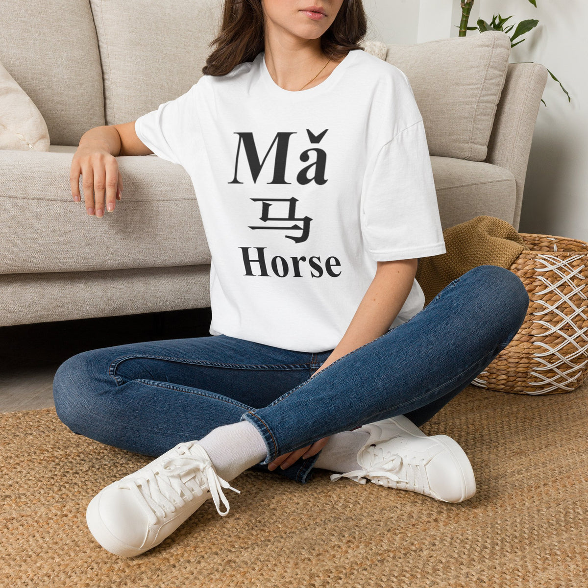 07 Horse — Typography Tee — Light Colors — English