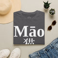 04 Cat — Typography Tee — Dark Colors — English