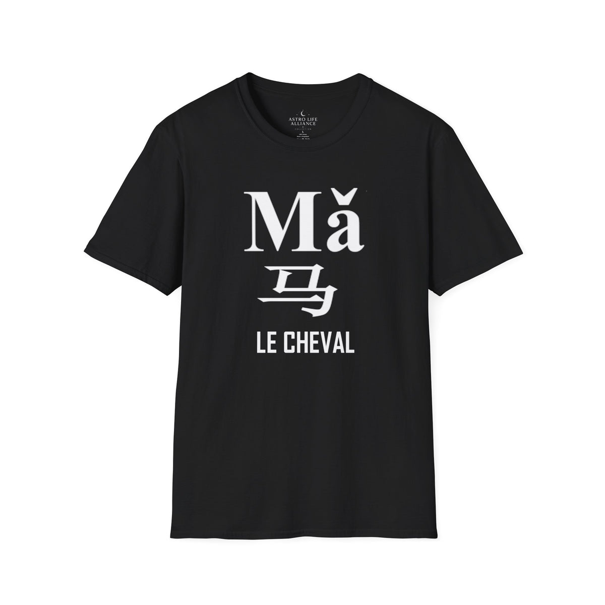 07 Cheval — T-shirt Typographique — Couleurs Foncées — Français