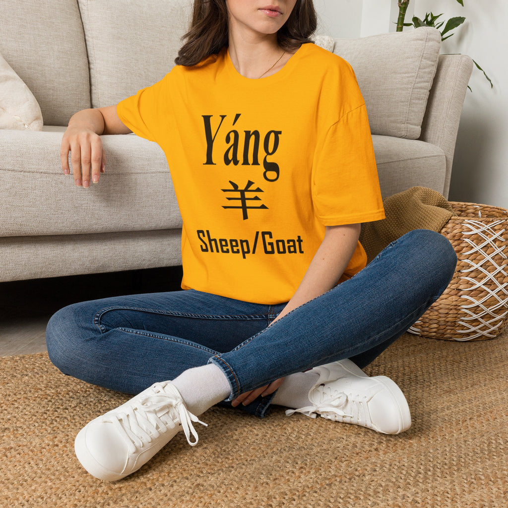 08 Sheep/Goat — Typography Tee — Light Colors — English