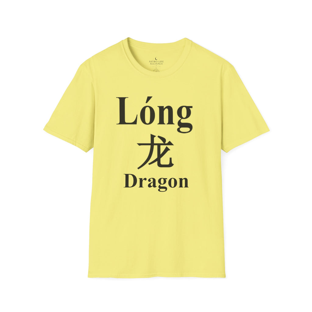 05 Dragon — Typography Tee — Light Colors — English