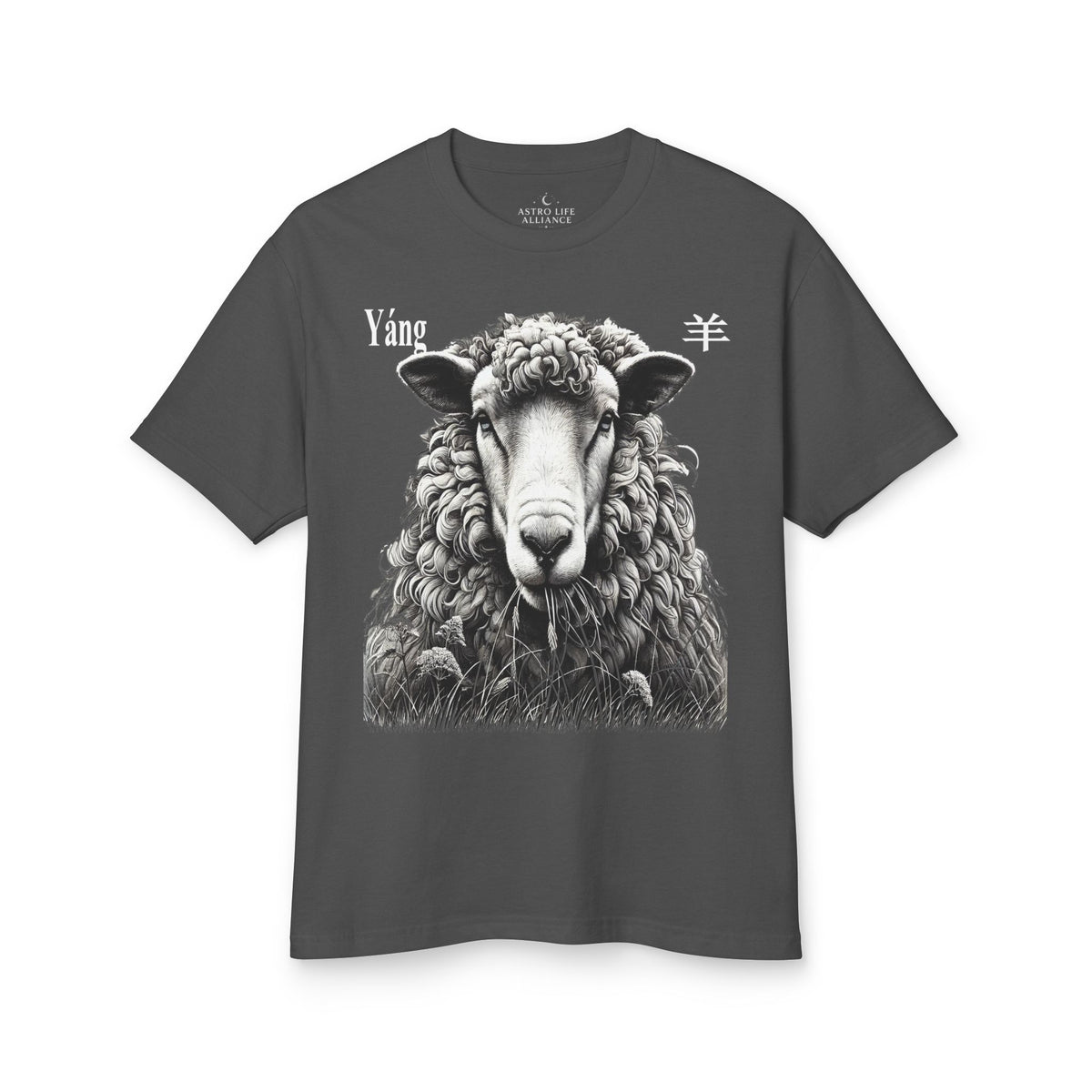 08 Mouton/Chèvre — T-shirt Illustré — Couleurs Foncées — Français