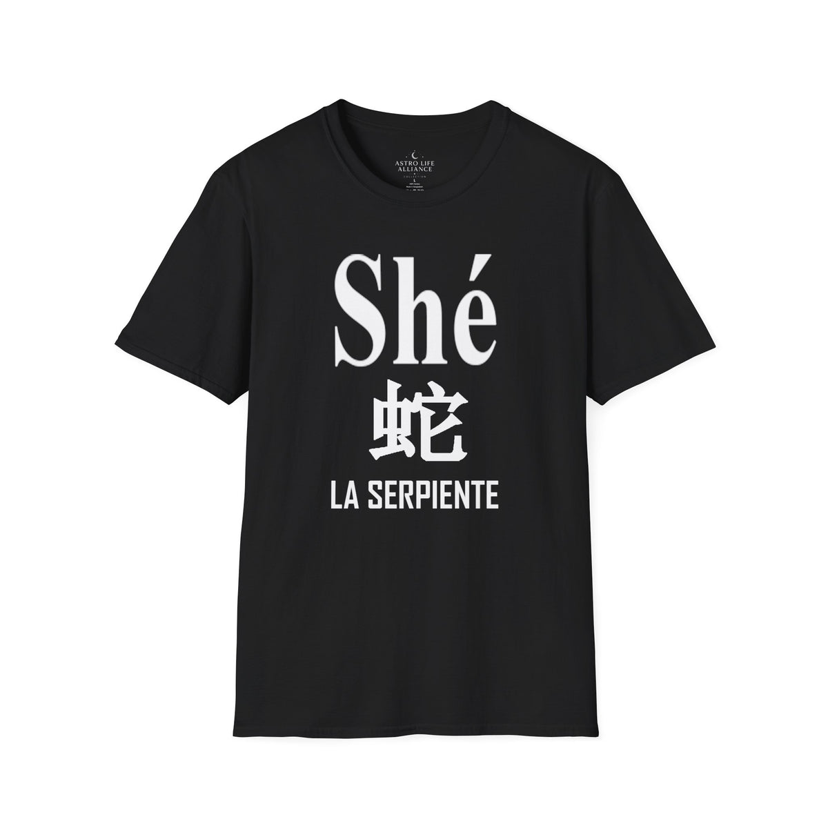 06 Serpiente — Camiseta Tipográfica — Colores Oscuros — Español