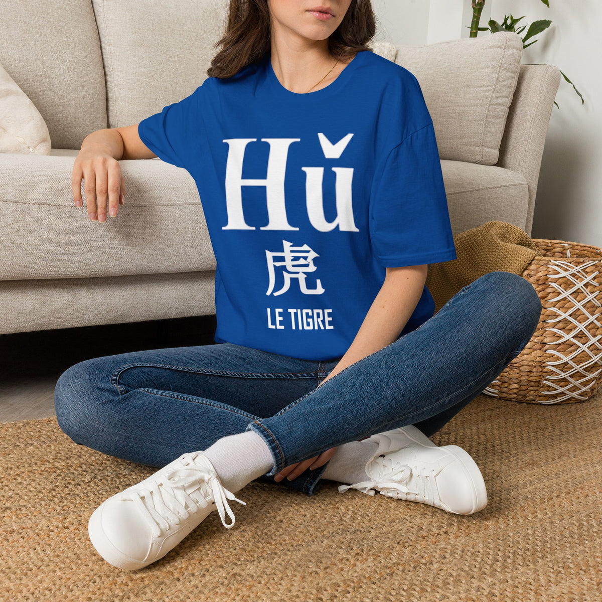 03 Tigre — T-shirt Typographique — Couleurs Foncées — Français