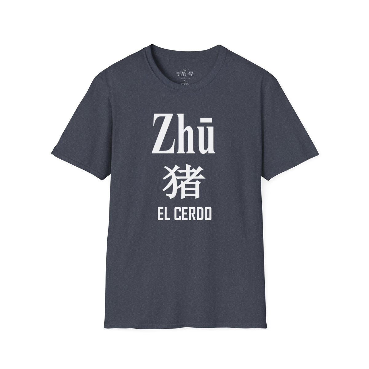12 Cerdo — Camiseta Tipográfica — Colores Oscuros — Español