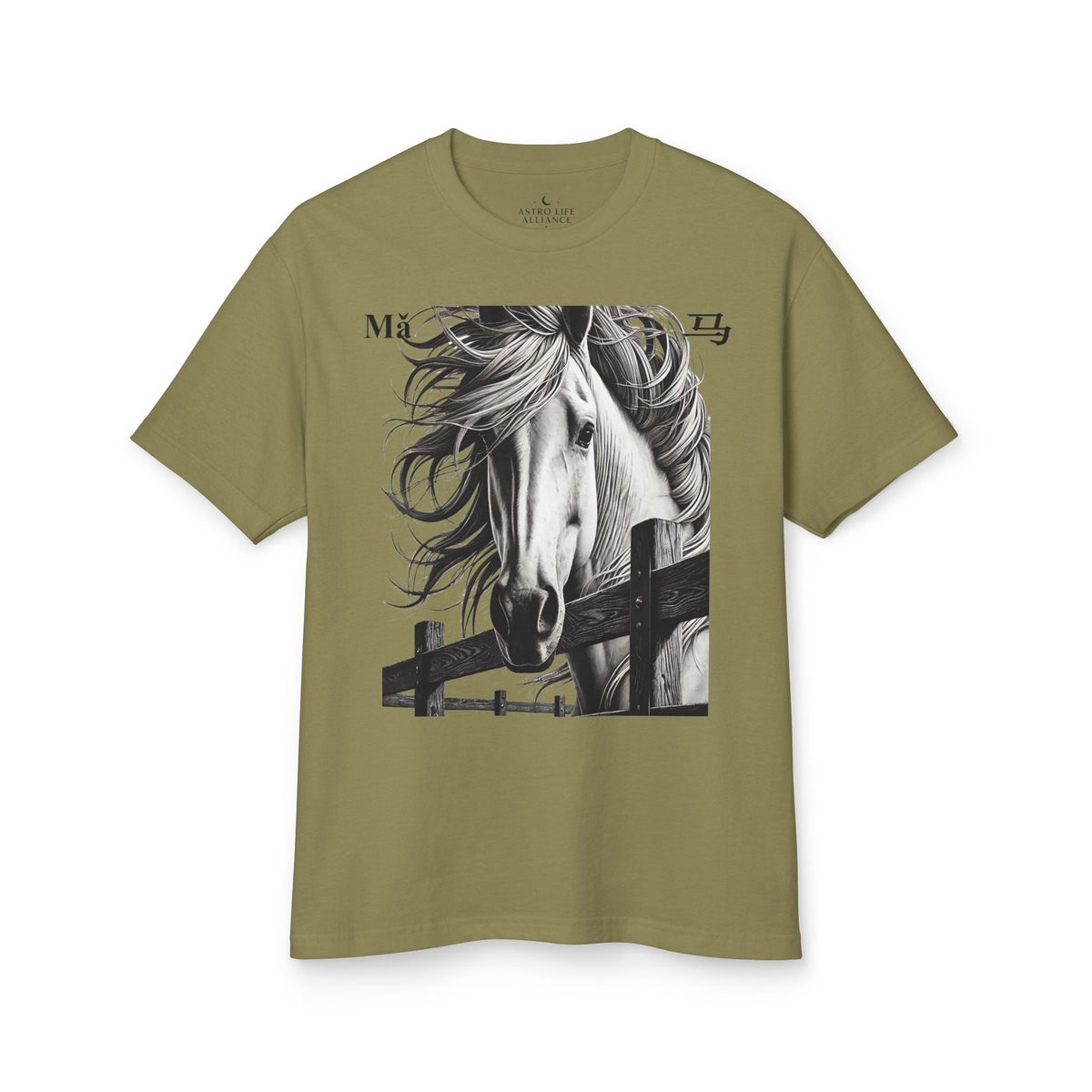 07 Horse — Illustrated Tee — Faded Army — English