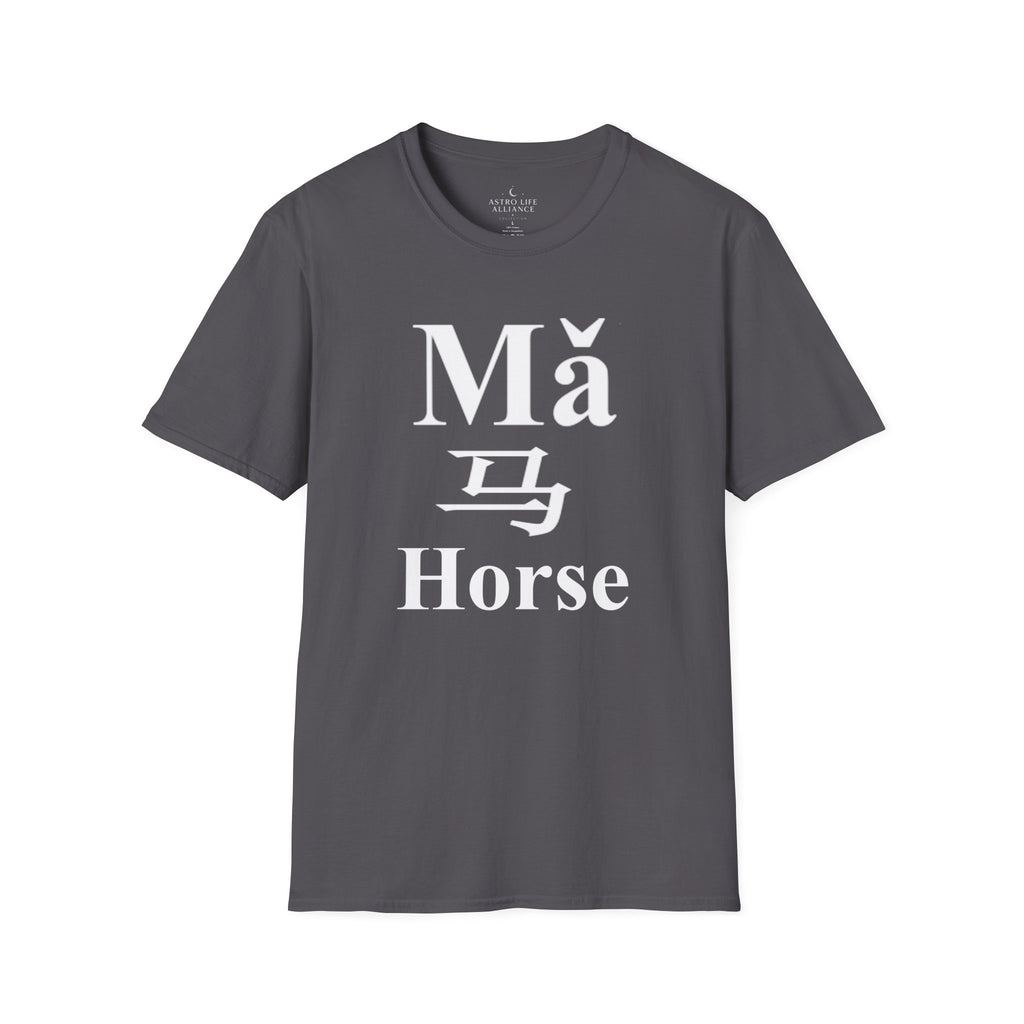 07 Horse — Typography Tee — Dark Colors — English