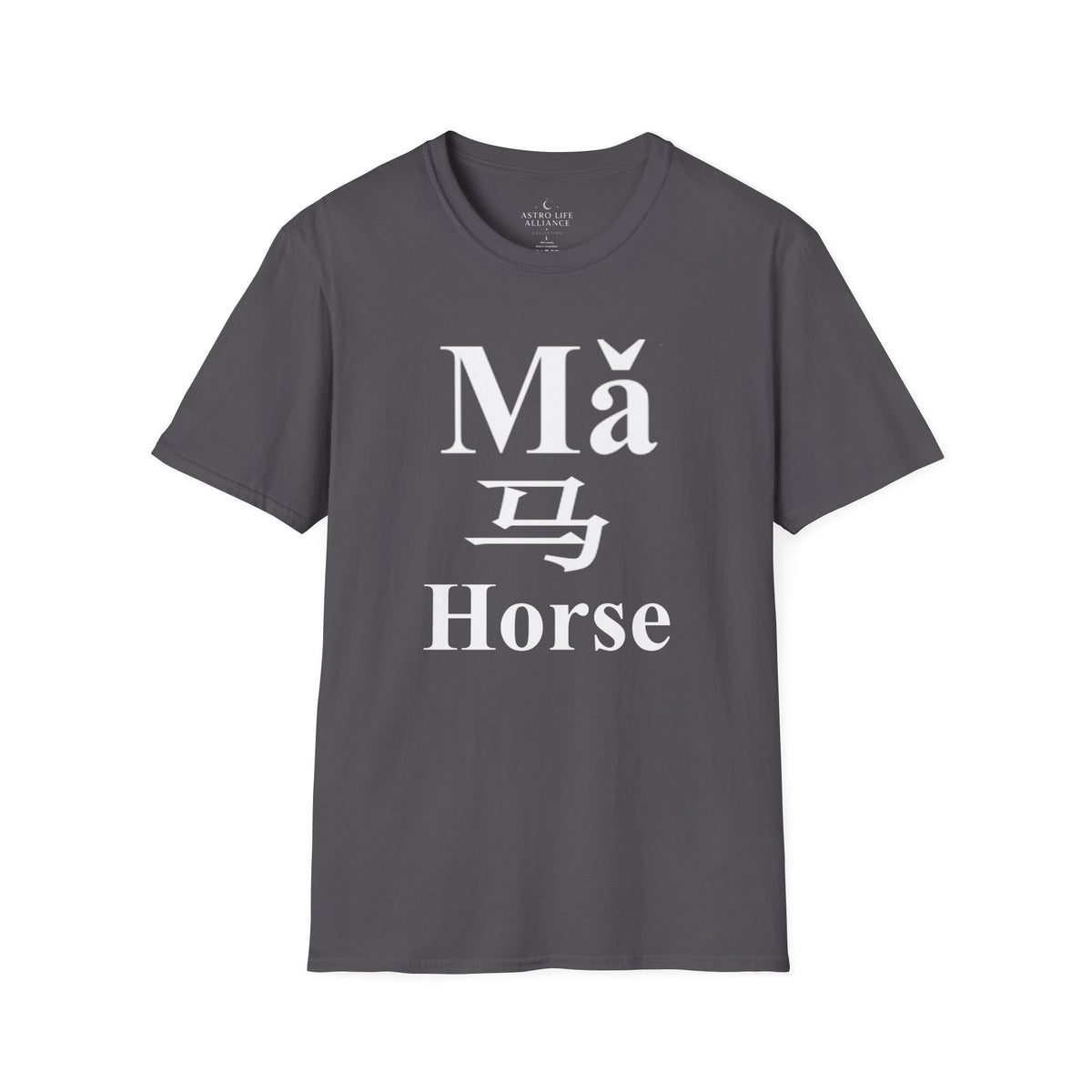 07 Horse — Typography Tee — Dark Colors — English