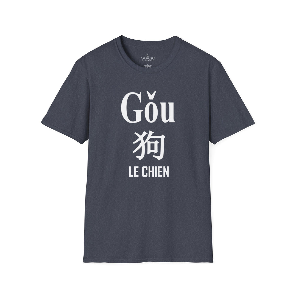 11 Chien — T-shirt Typographique — Couleurs Foncées — Français
