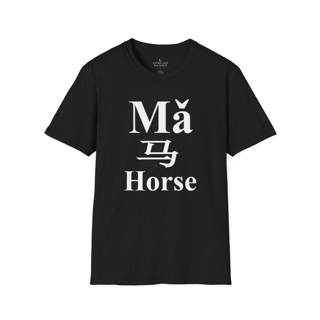 07 Horse — Typography Tee — Dark Colors — English