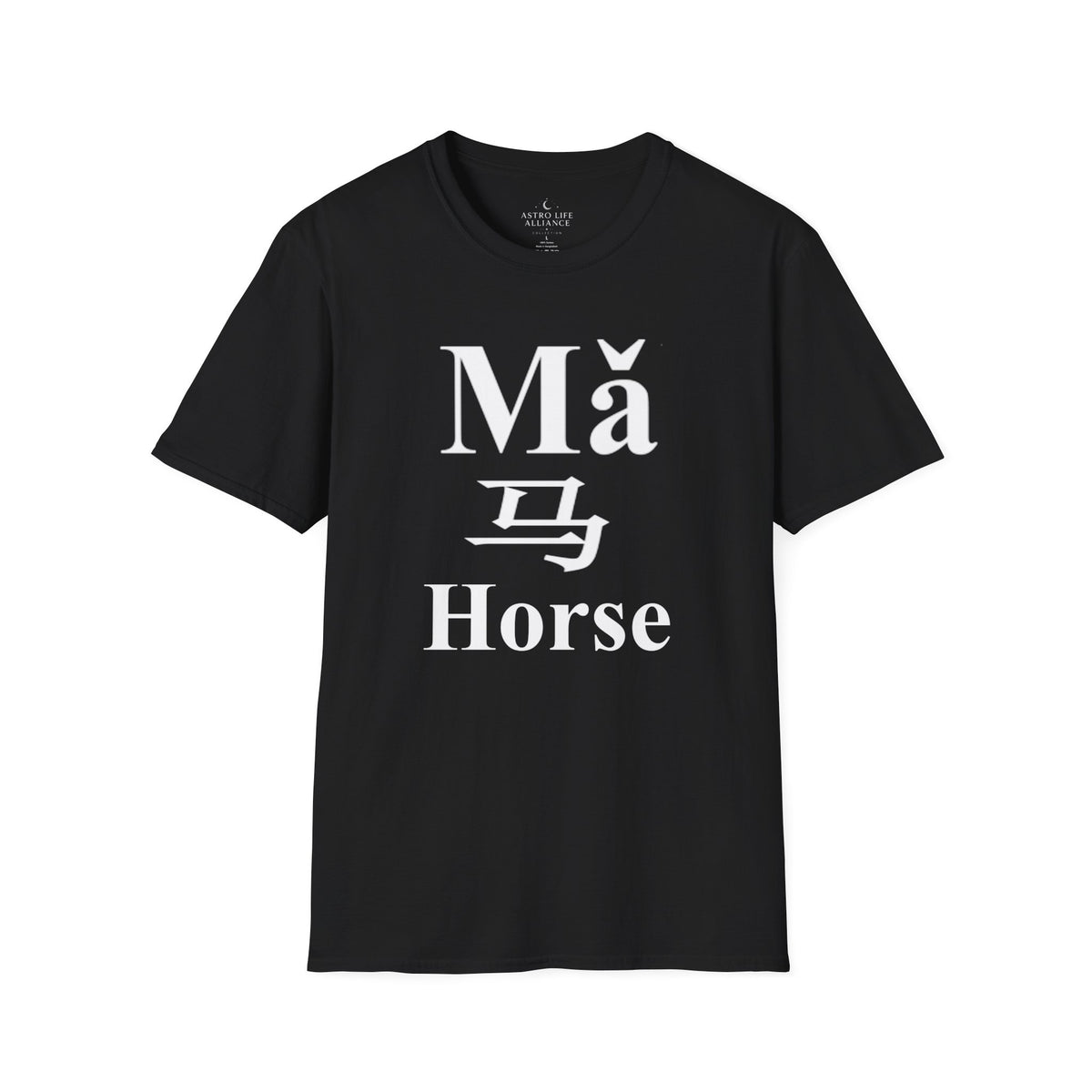 07 Horse — Typography Tee — Dark Colors — English