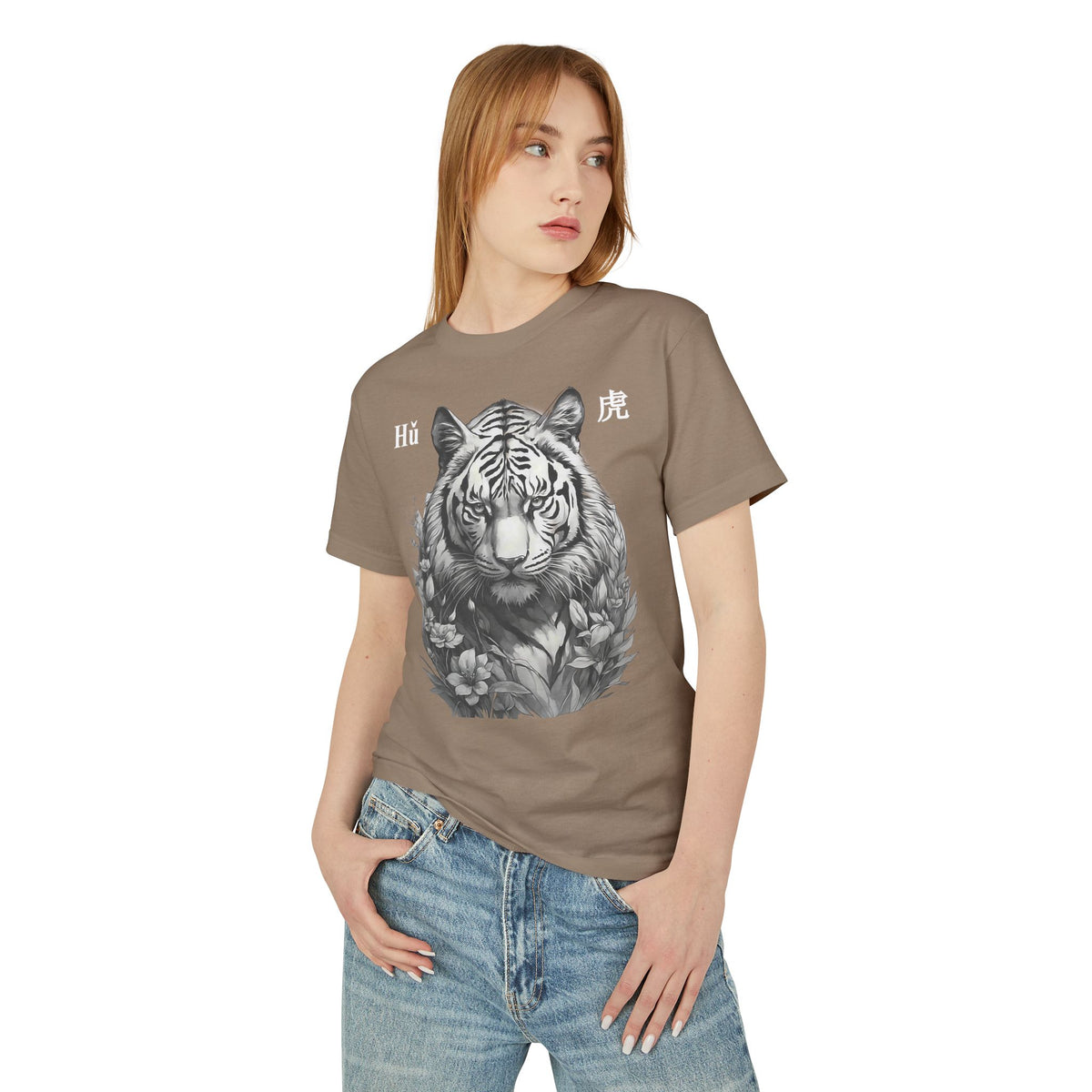 03 Tiger — Illustrated Tee — Faded Brown — English