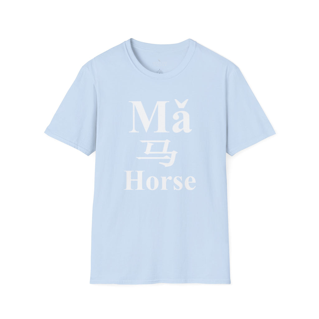 07 Horse — Typography Tee — Dark Colors — English