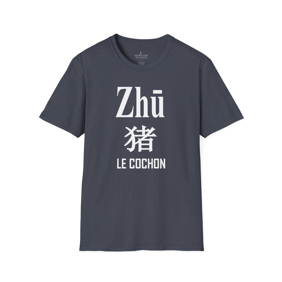 12 Cochon — T-shirt Typographique — Couleurs Foncées — Français