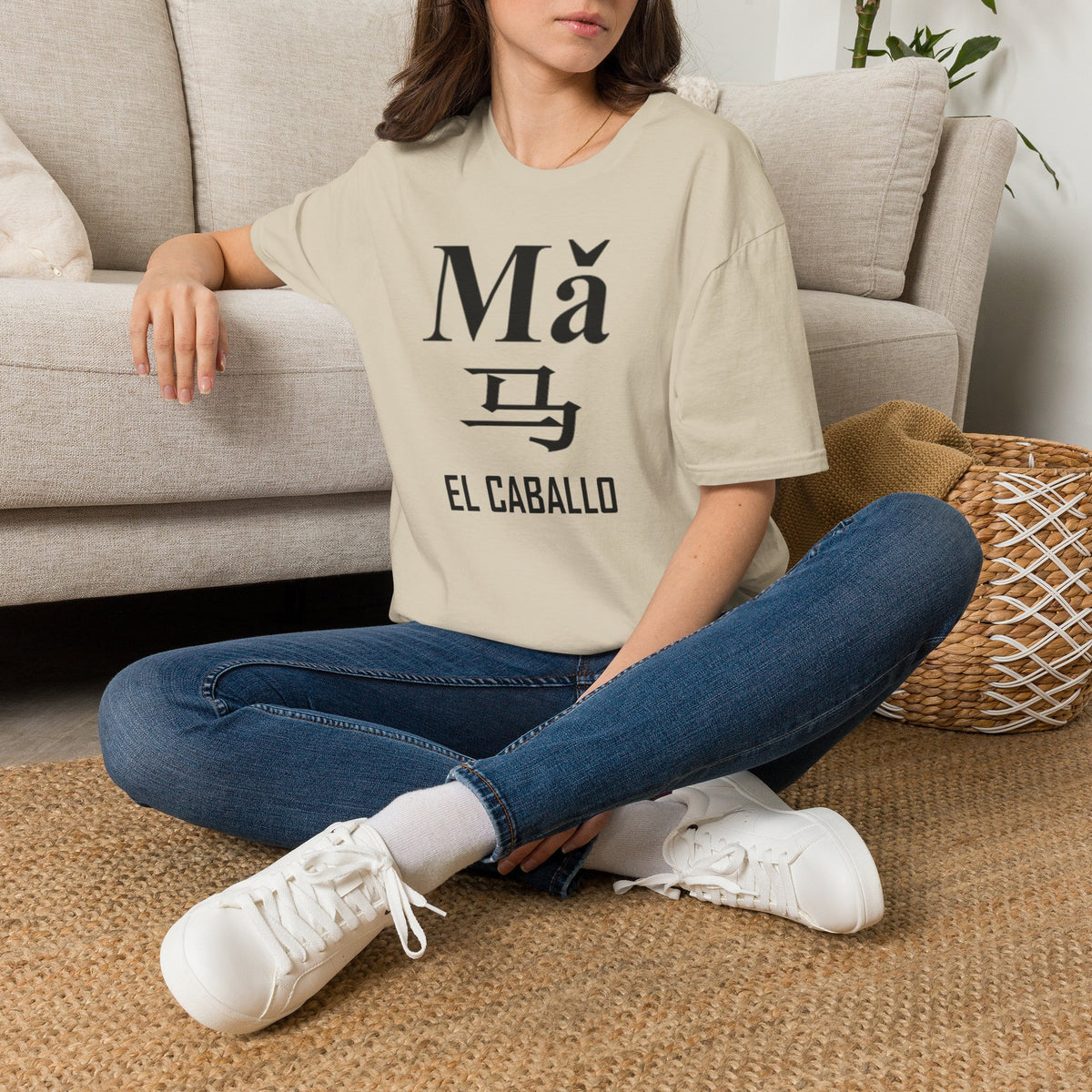 07 Caballo — Camiseta Tipográfica — Colores Claros — Español
