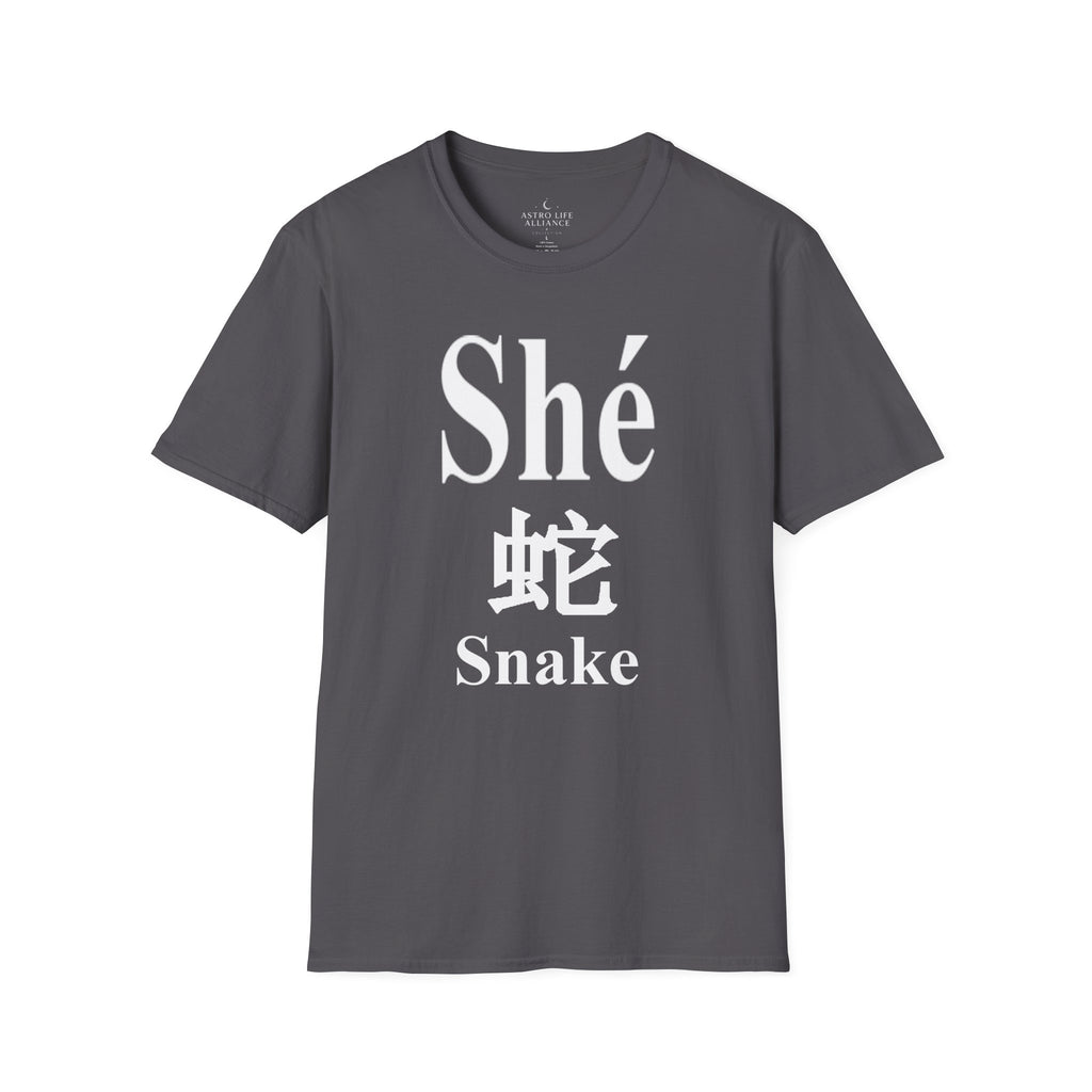 06 Snake — Typography Tee — Dark Colors — English