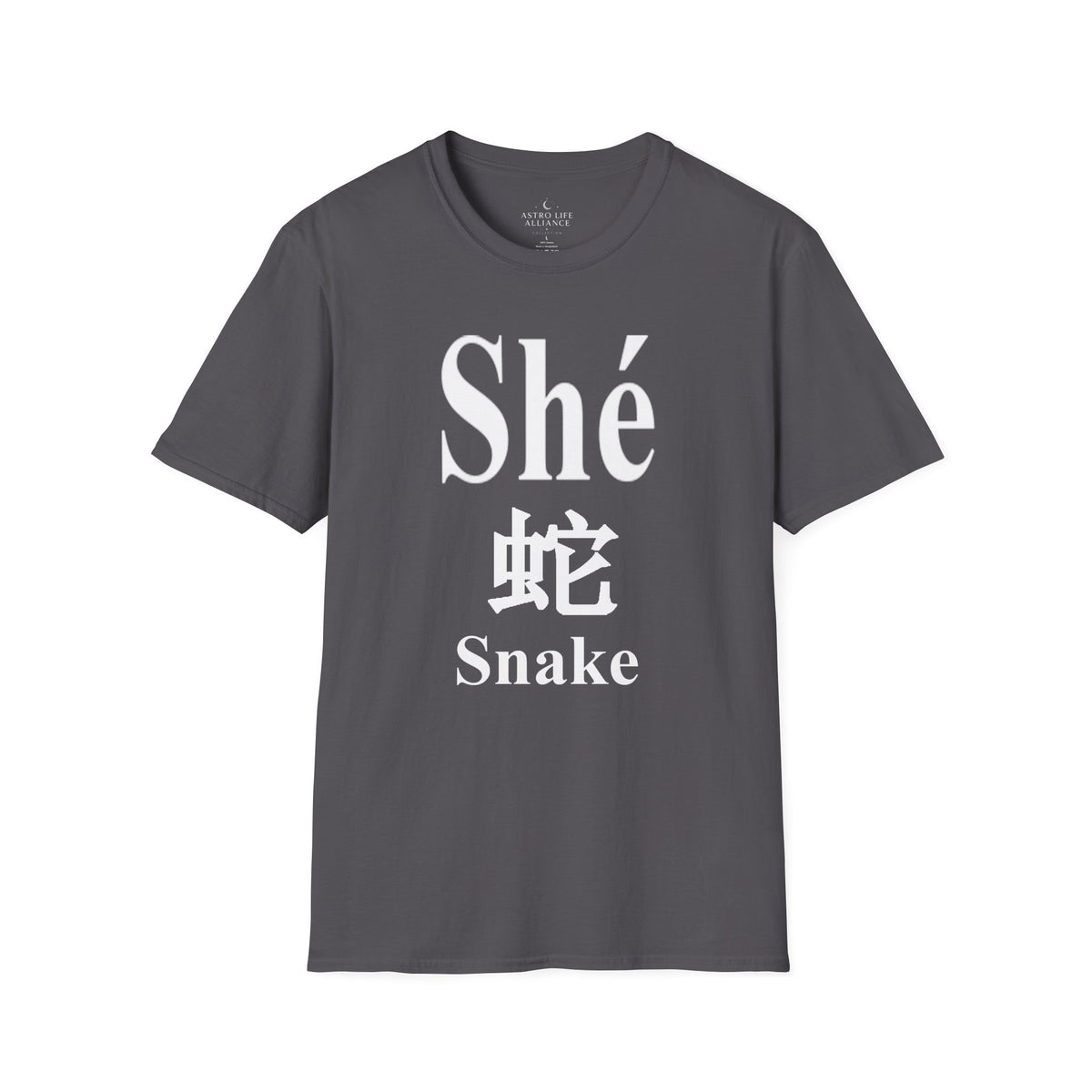 06 Snake — Typography Tee — Dark Colors — English
