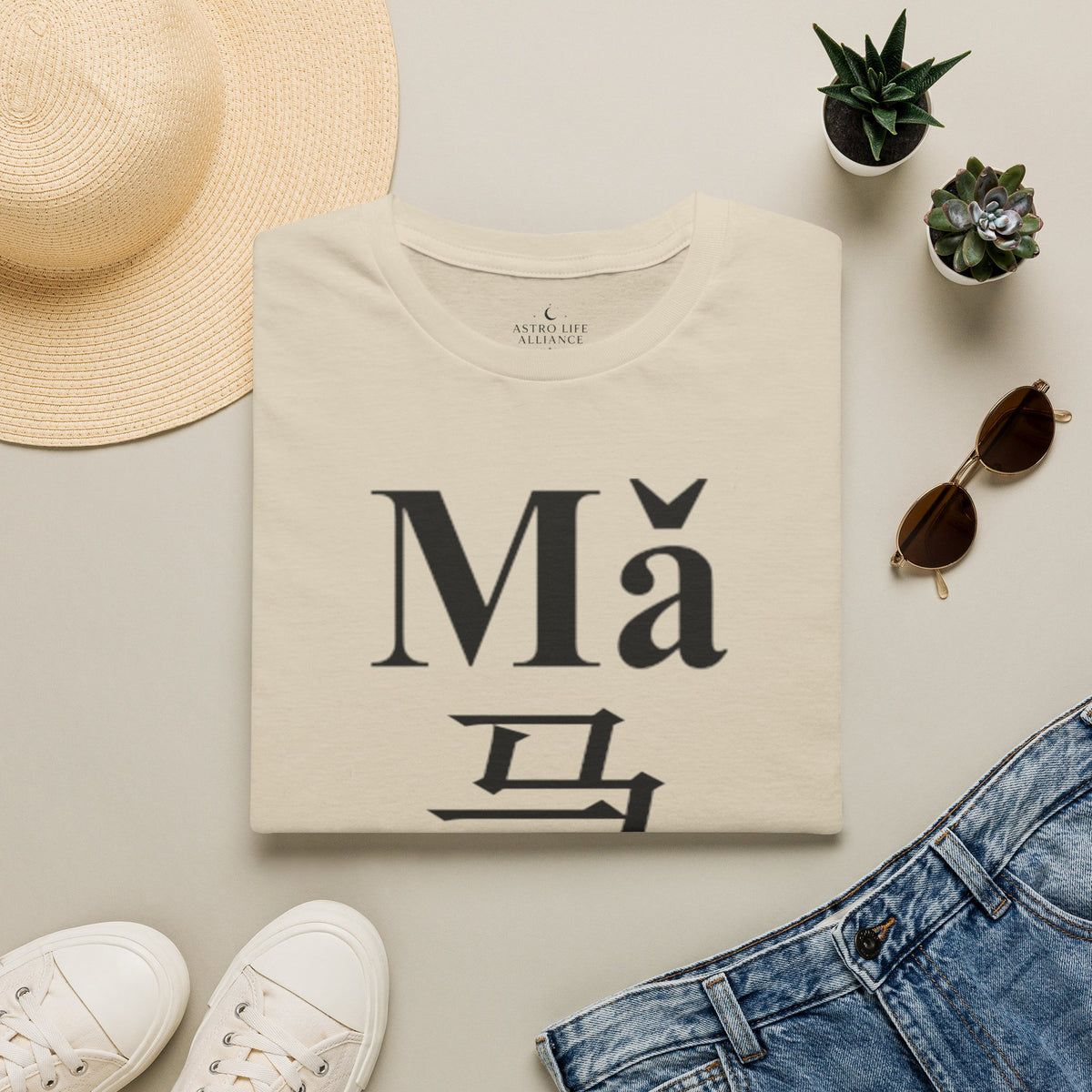 07 Caballo — Camiseta Tipográfica — Colores Claros — Español