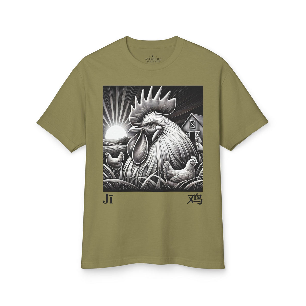 10 Rooster — Illustrated Tee — Faded Army — English