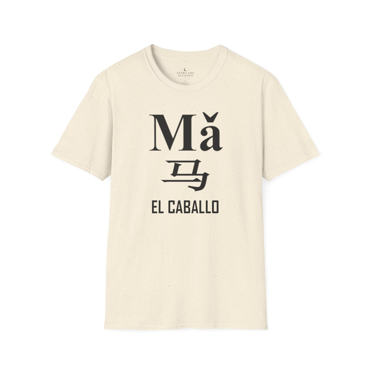 07 Caballo — Camiseta Tipográfica — Colores Claros — Español
