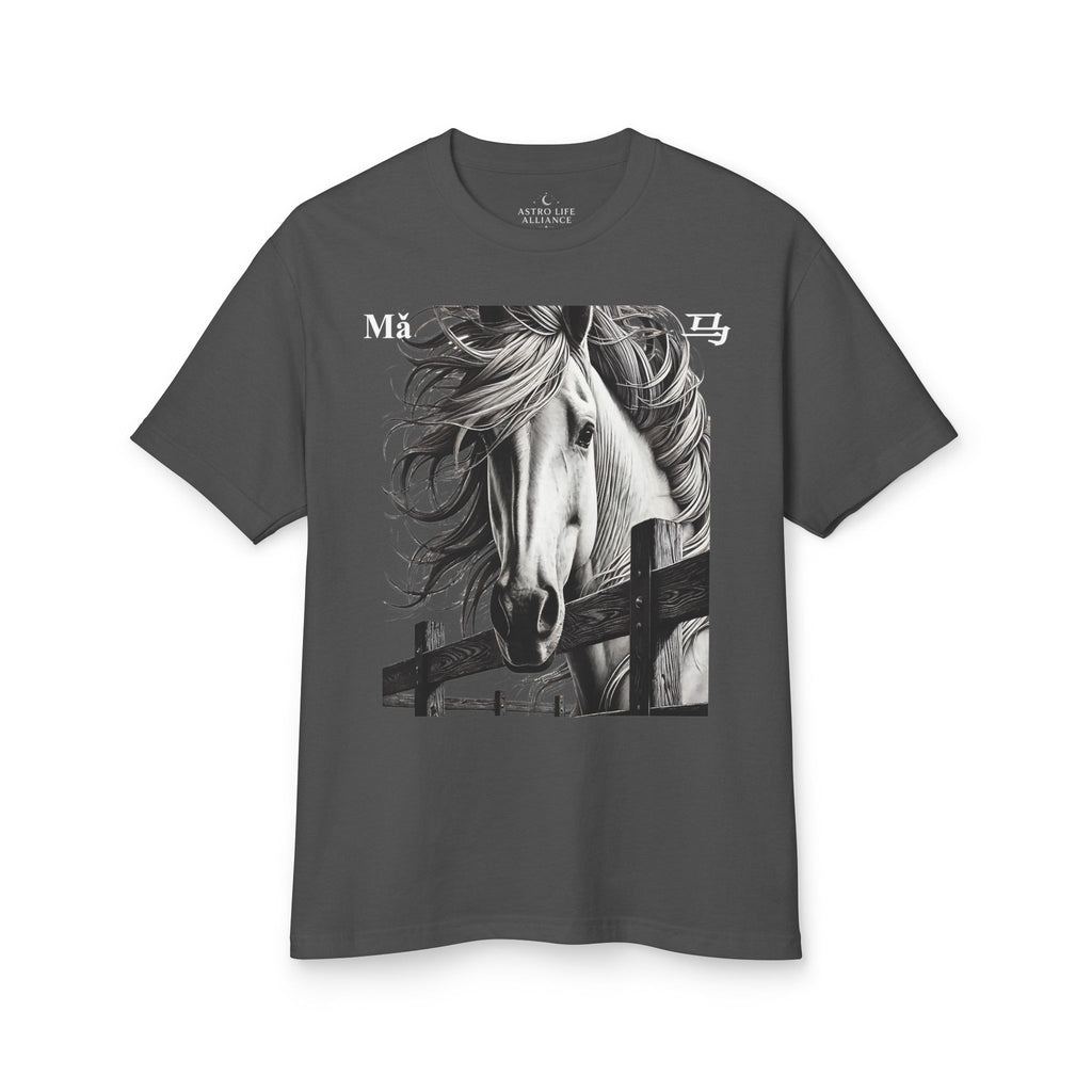 07 Horse — Illustrated Tee — Faded Black — English